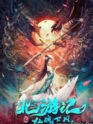 家庭剧《第七个晴天》封面